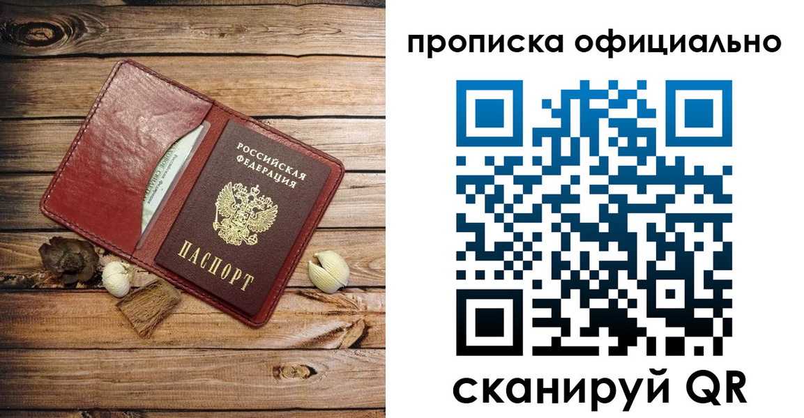временная регистрация гарантия в Карачаево-Черкесии