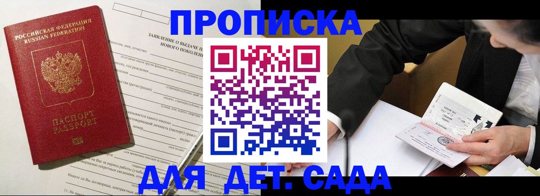 прописка для кредита в Карачаево-Черкесии